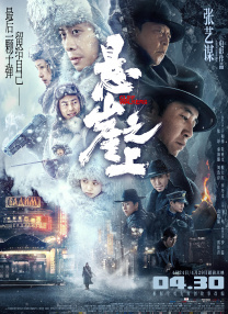 徐艺洋比基尼图片